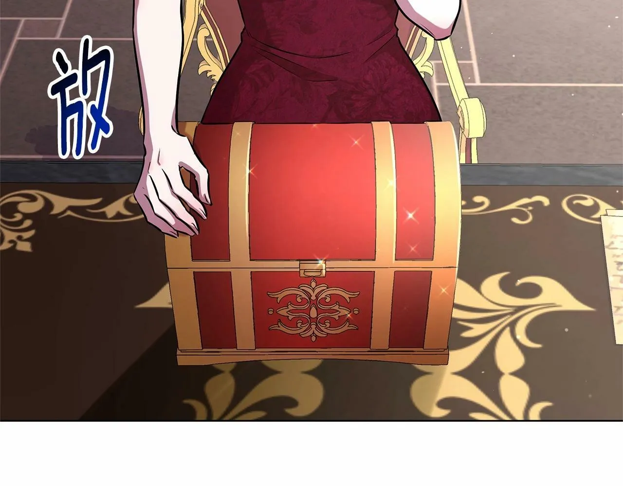 第16话 醋意飞起 第42页