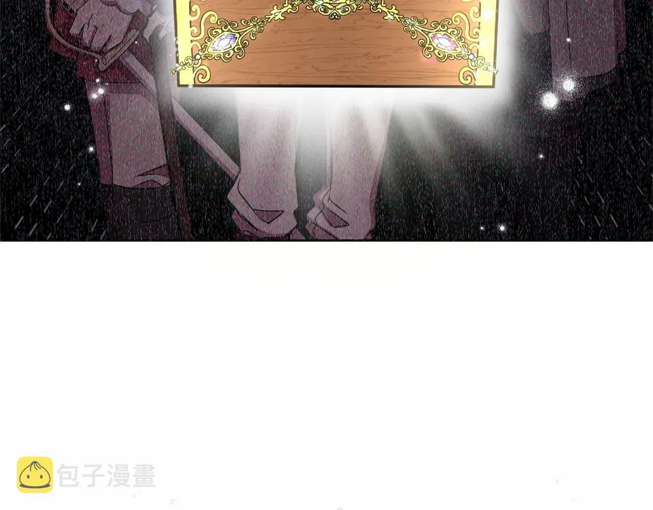 第16话 醋意飞起 第97页