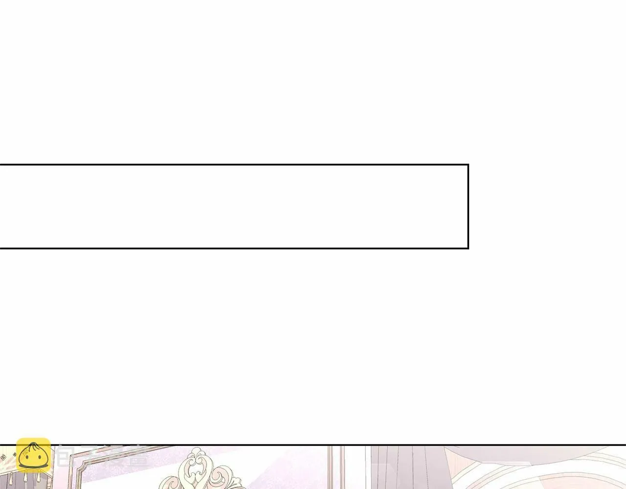 第16话 醋意飞起 第137页