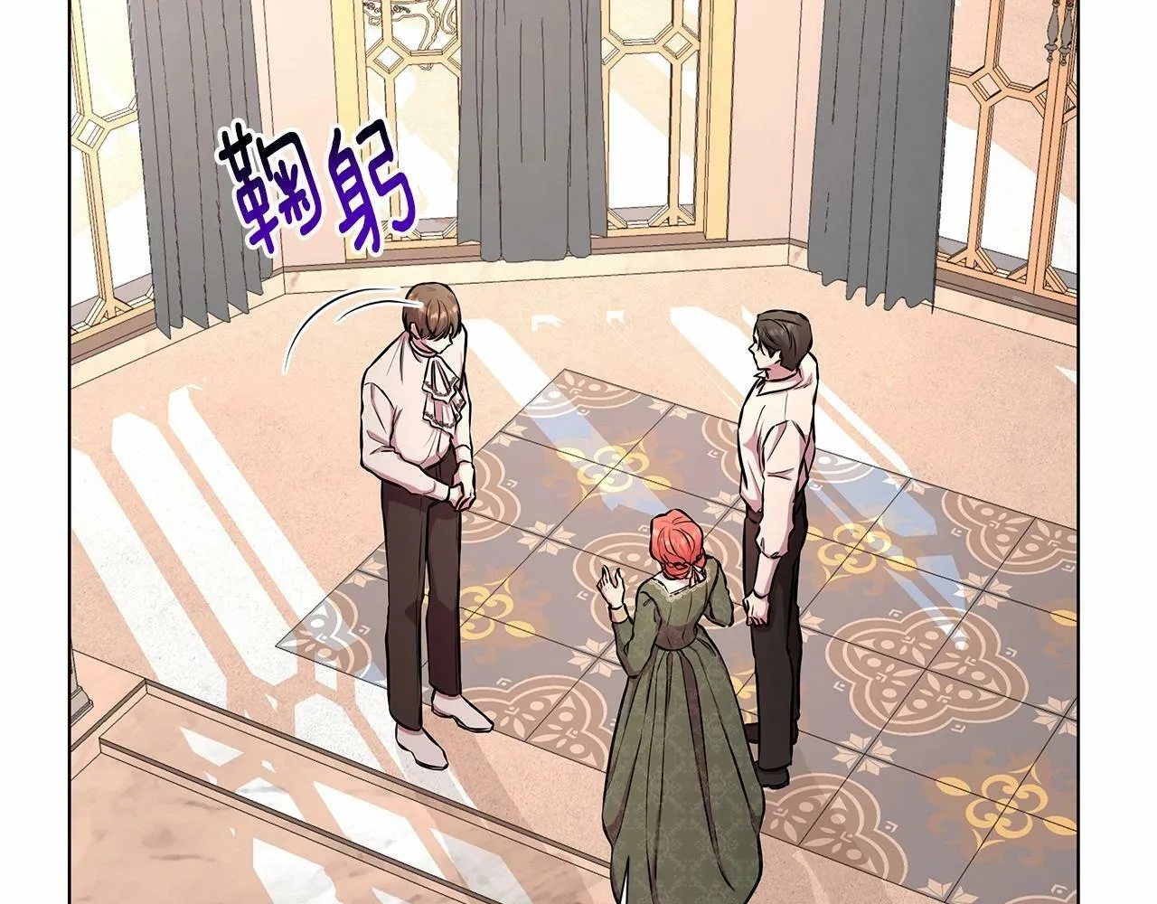 第15话 求婚 第13页