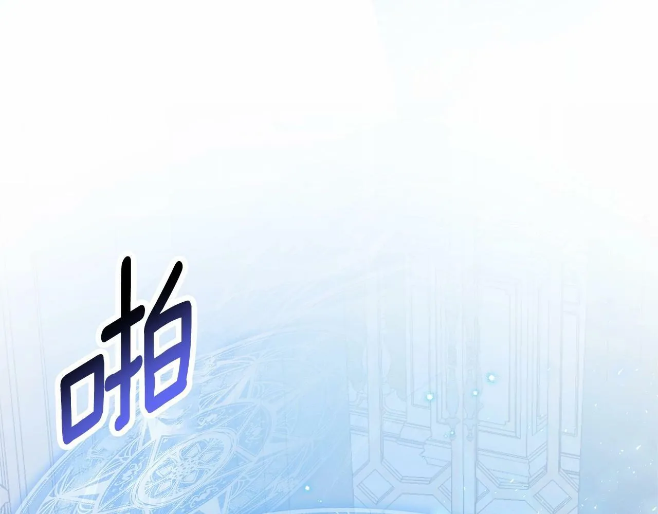 第15话 求婚 第34页