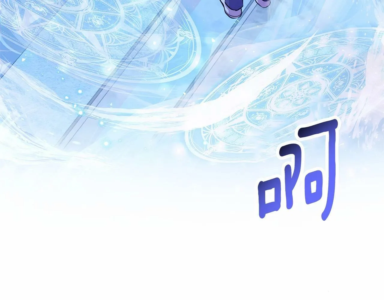 第15话 求婚 第37页