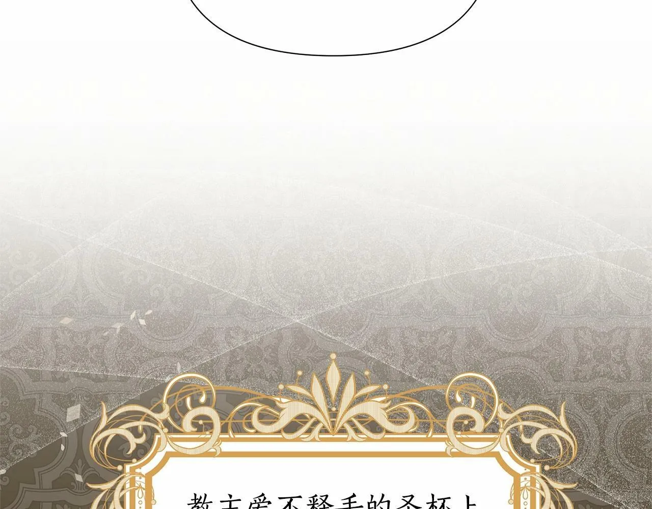第15话 求婚 第45页