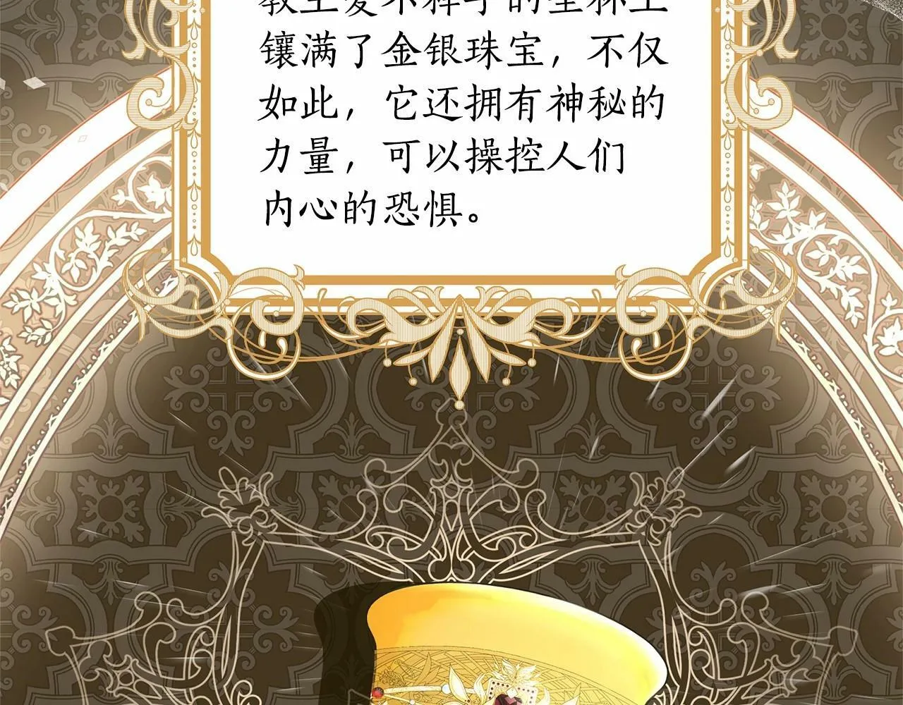 第15话 求婚 第46页