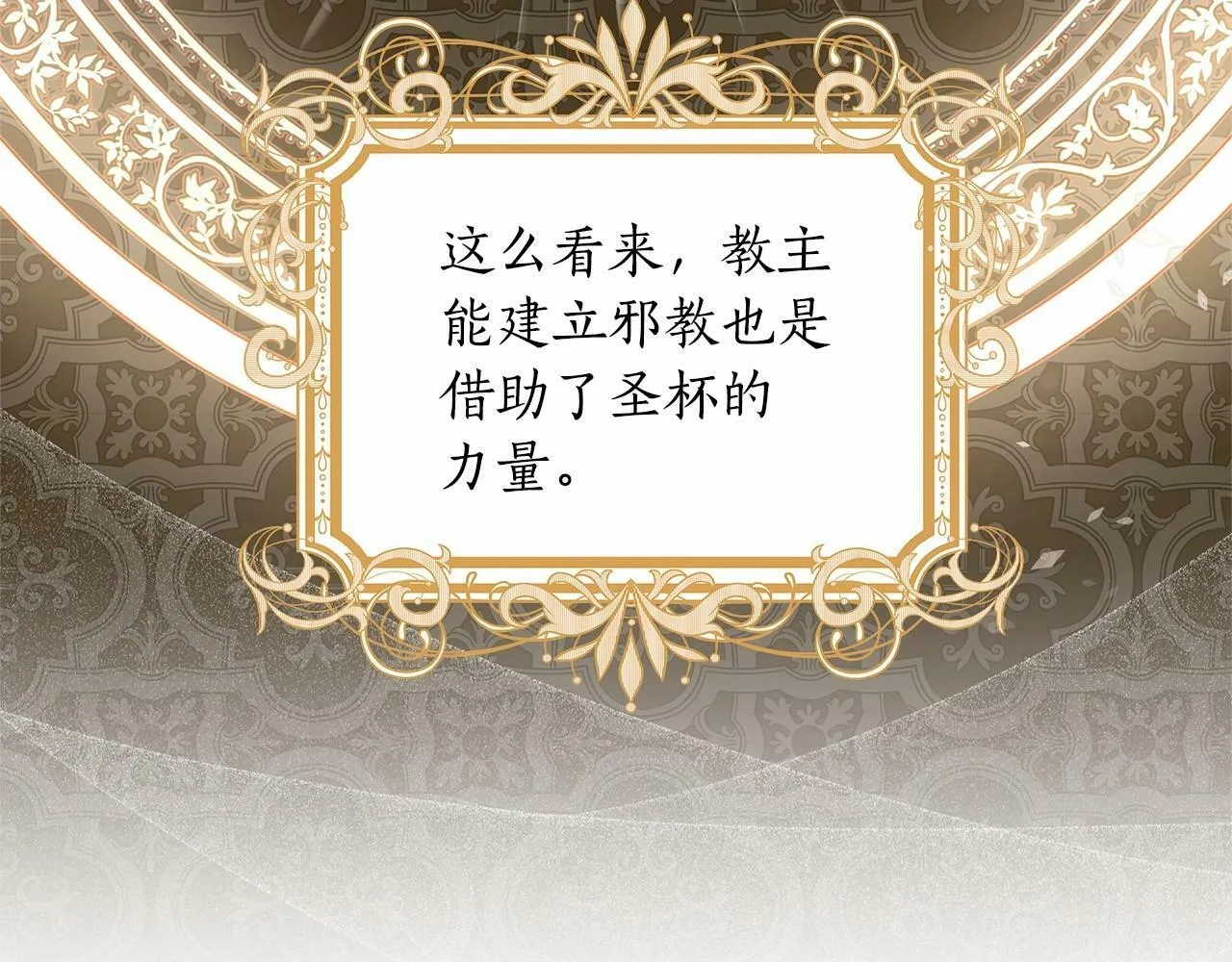 第15话 求婚 第48页