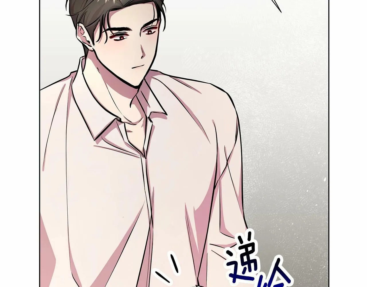 第15话 求婚 第59页