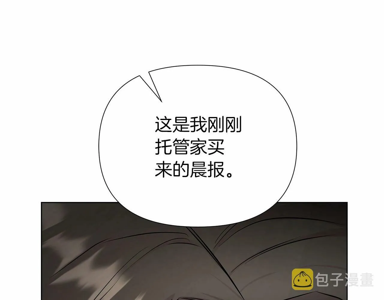 第15话 求婚 第64页