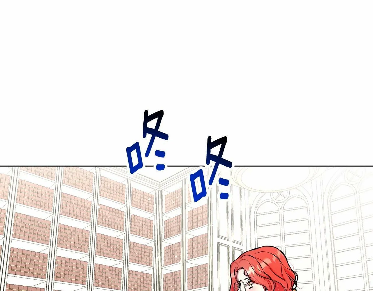 第15话 求婚 第95页