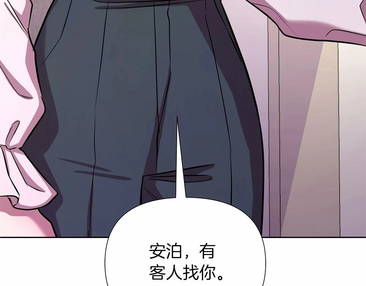 第15话 求婚 第101页