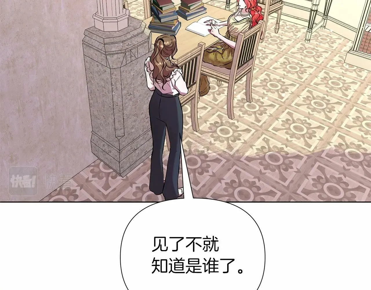第15话 求婚 第104页