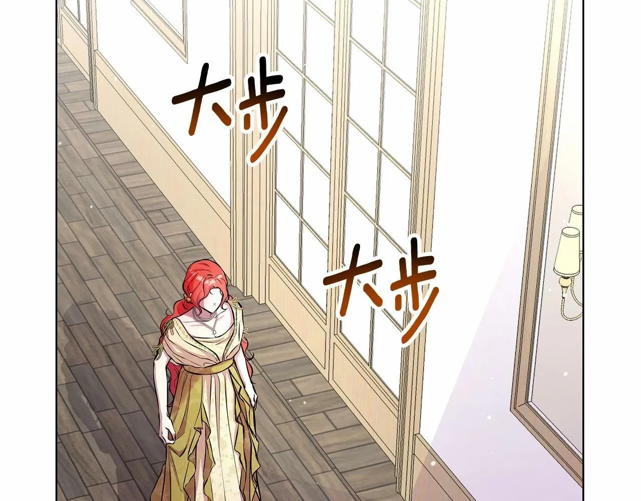 第15话 求婚 第107页