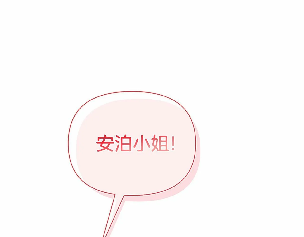 第15话 求婚 第109页