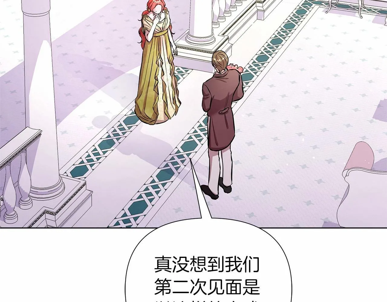 第15话 求婚 第117页