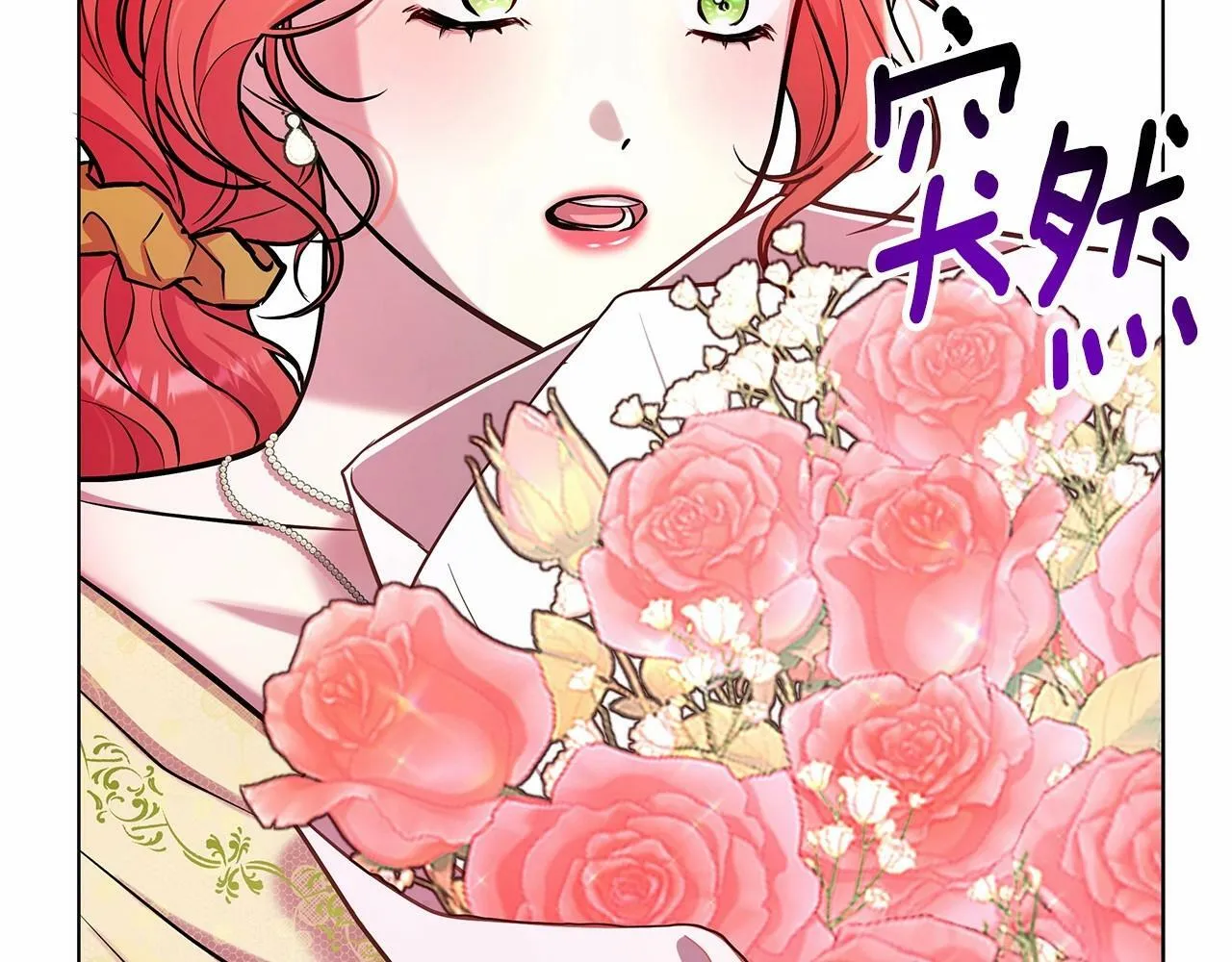 第15话 求婚 第120页