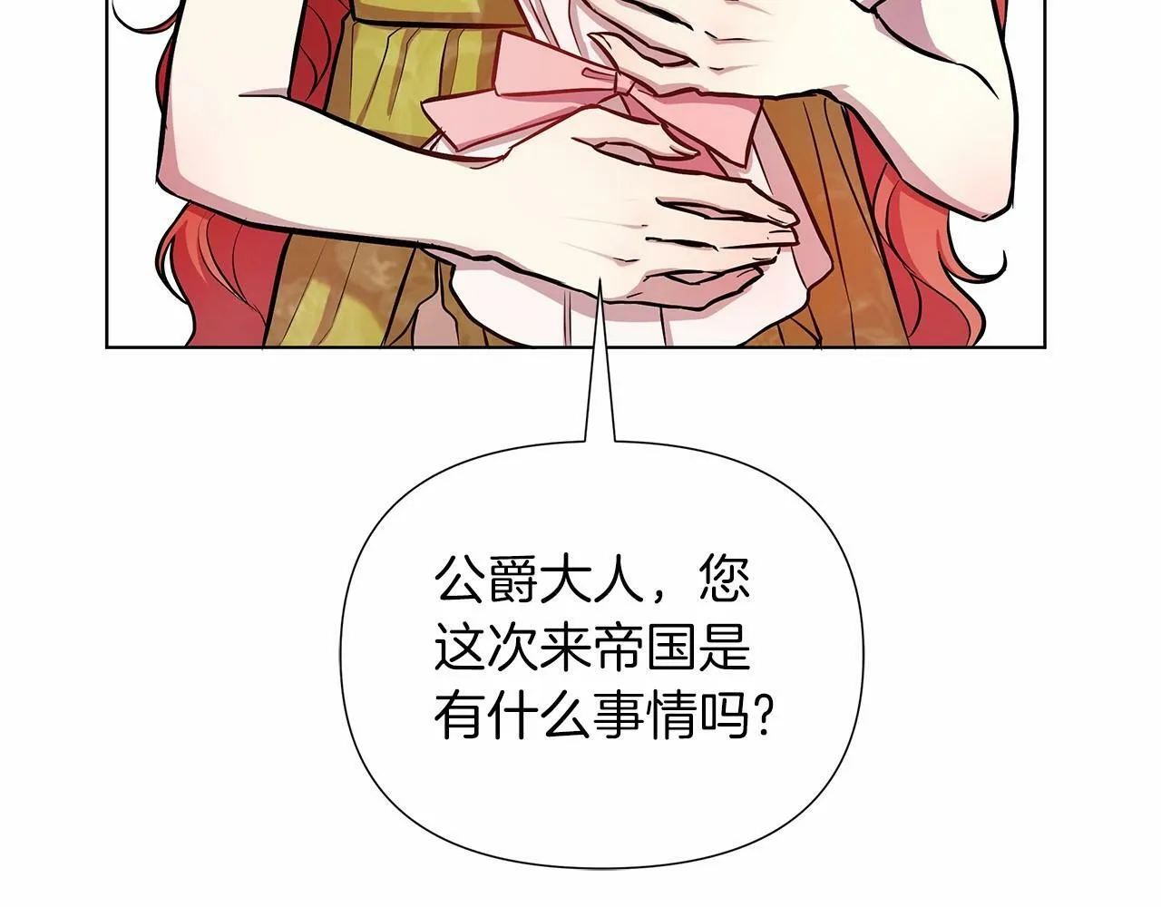 第15话 求婚 第127页