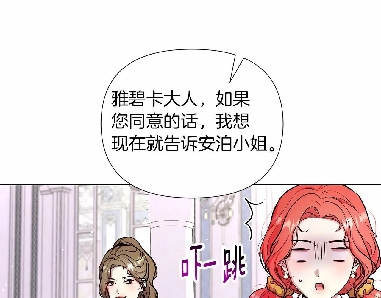 第15话 求婚 第129页