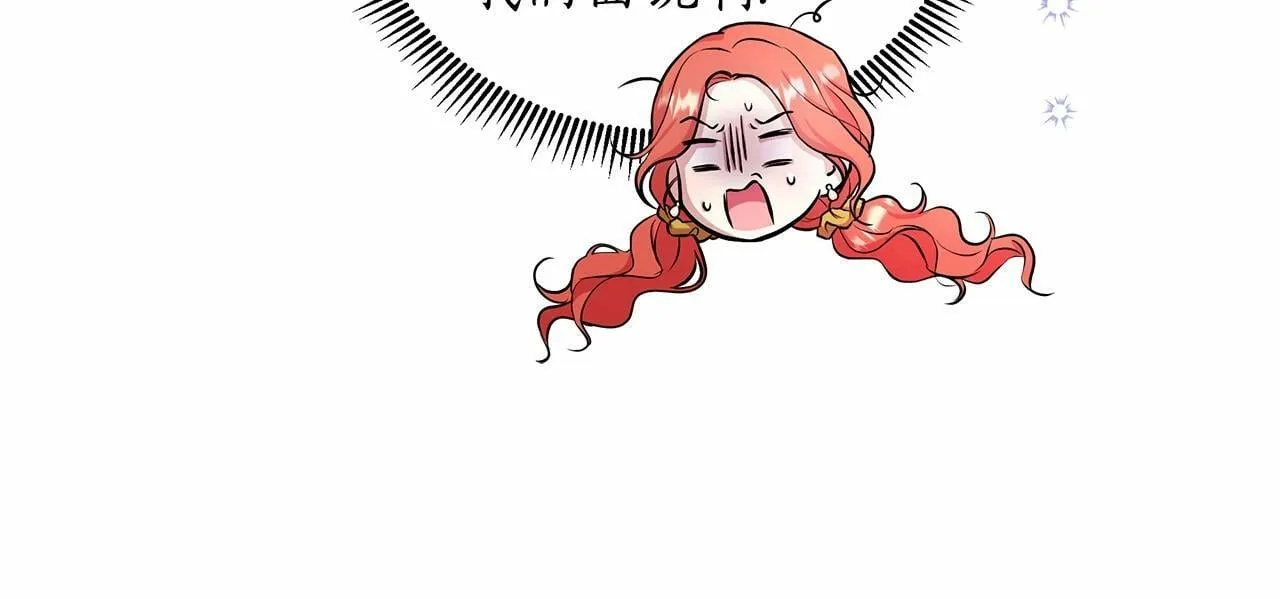 第15话 求婚 第132页