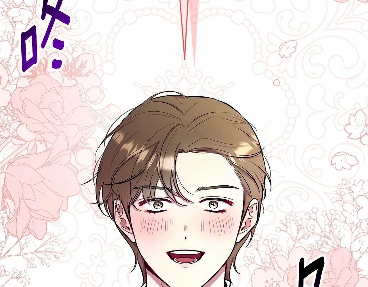 第15话 求婚 第136页
