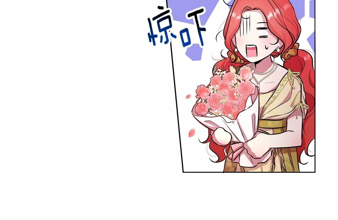 第15话 求婚 第139页