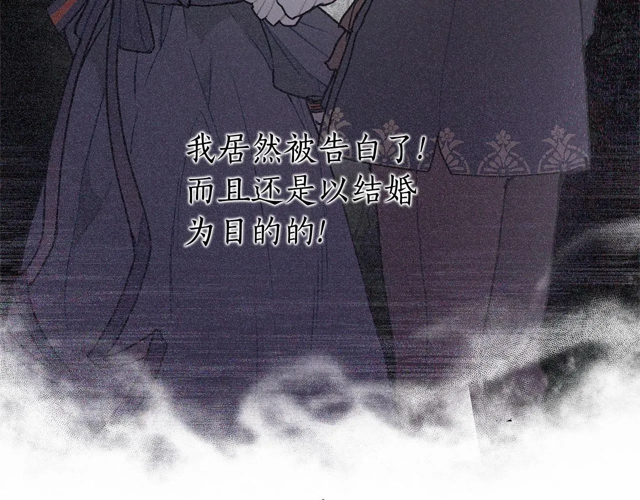 第15话 求婚 第144页