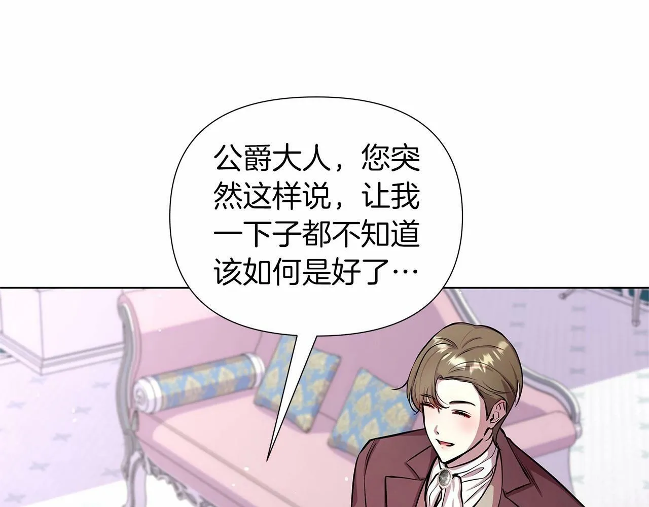 第15话 求婚 第160页