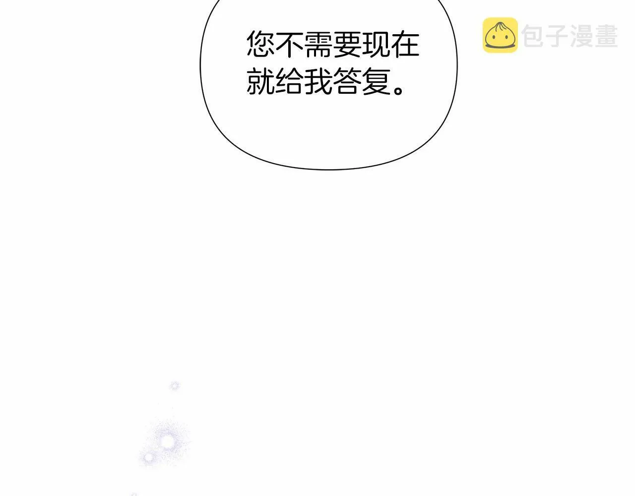 第15话 求婚 第162页