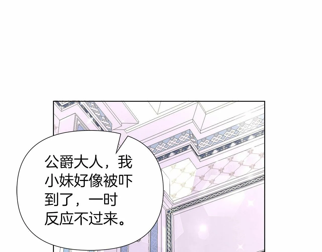 第15话 求婚 第166页