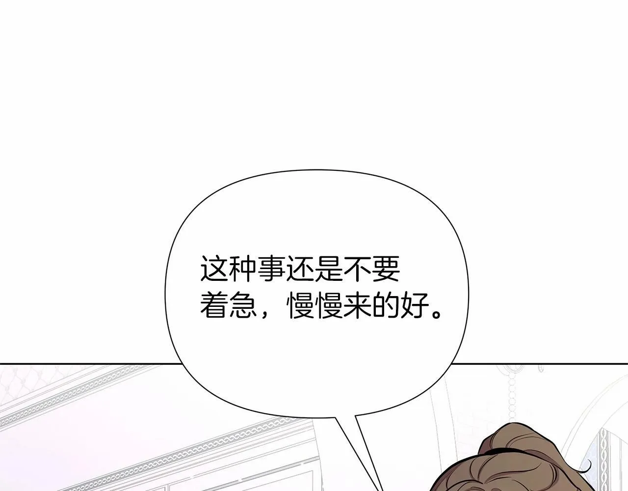 第15话 求婚 第169页