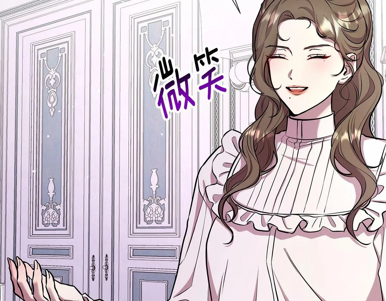 第15话 求婚 第170页