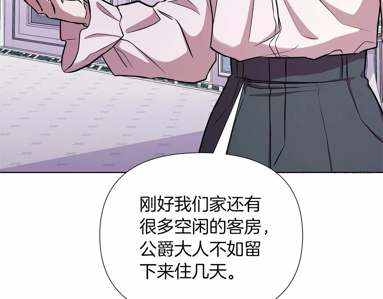 第15话 求婚 第171页