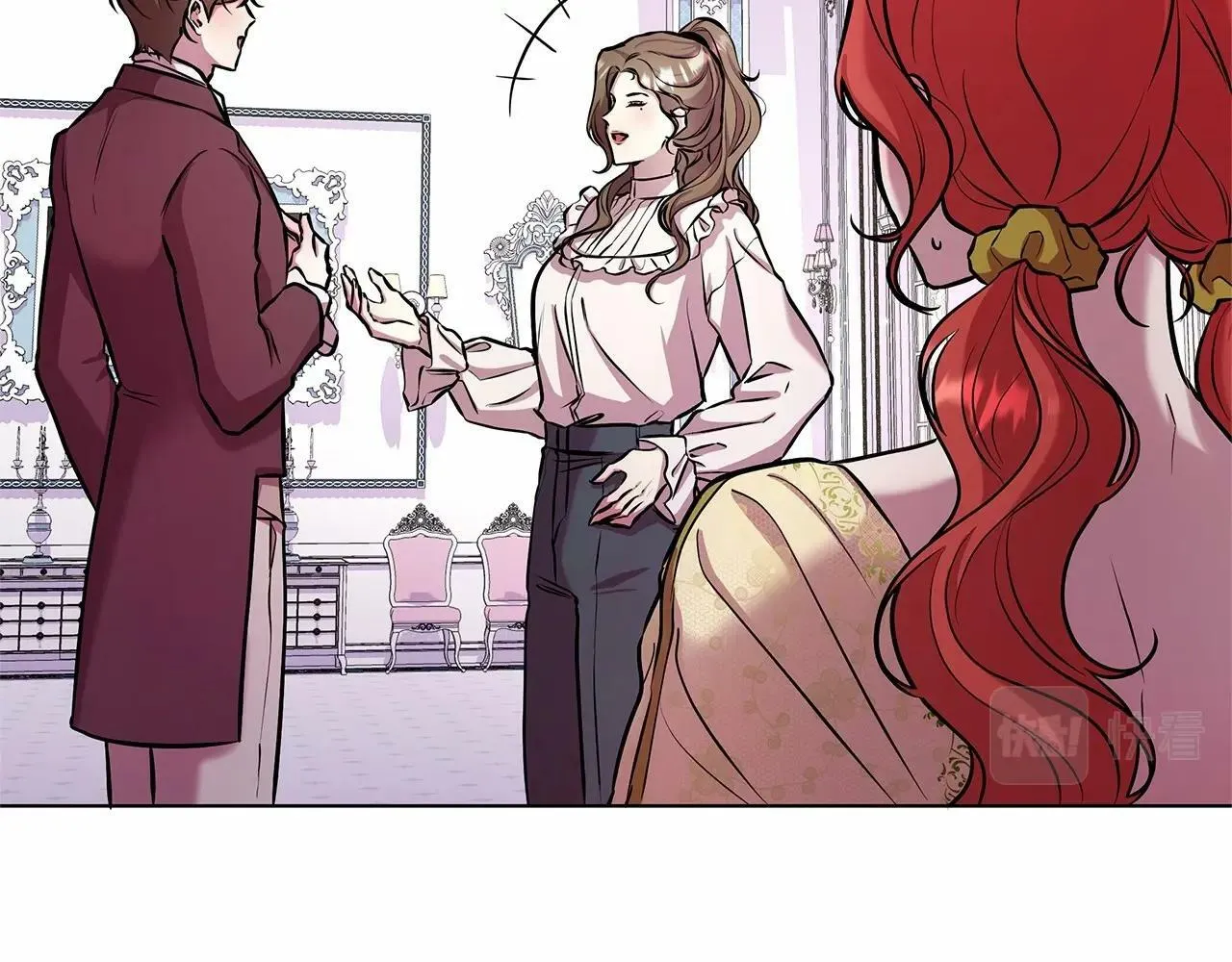 第15话 求婚 第174页