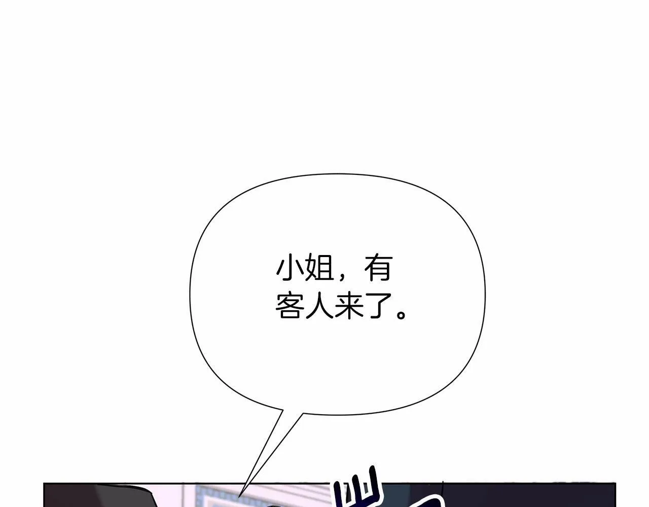 第15话 求婚 第183页