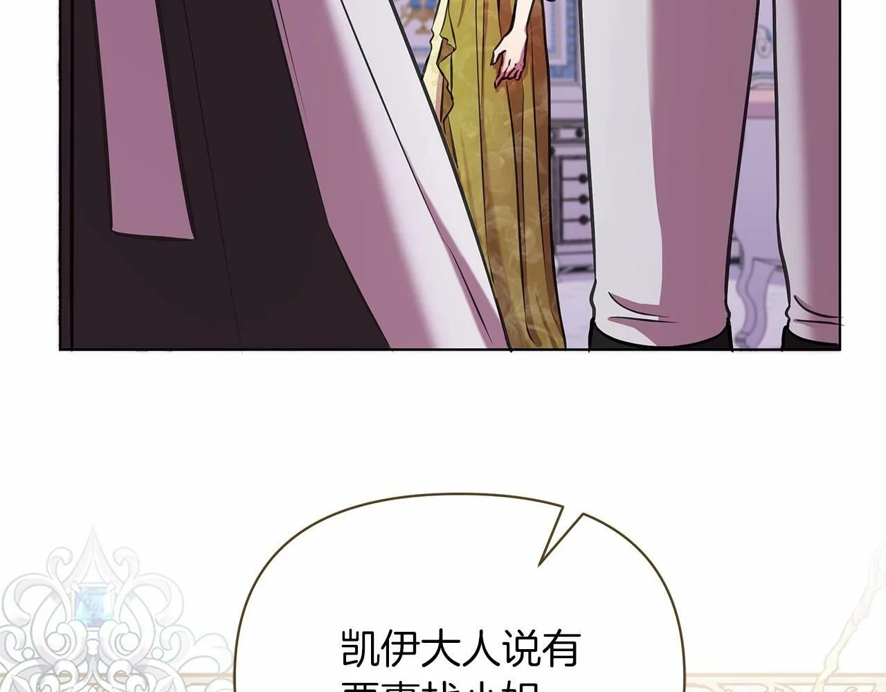 第15话 求婚 第185页