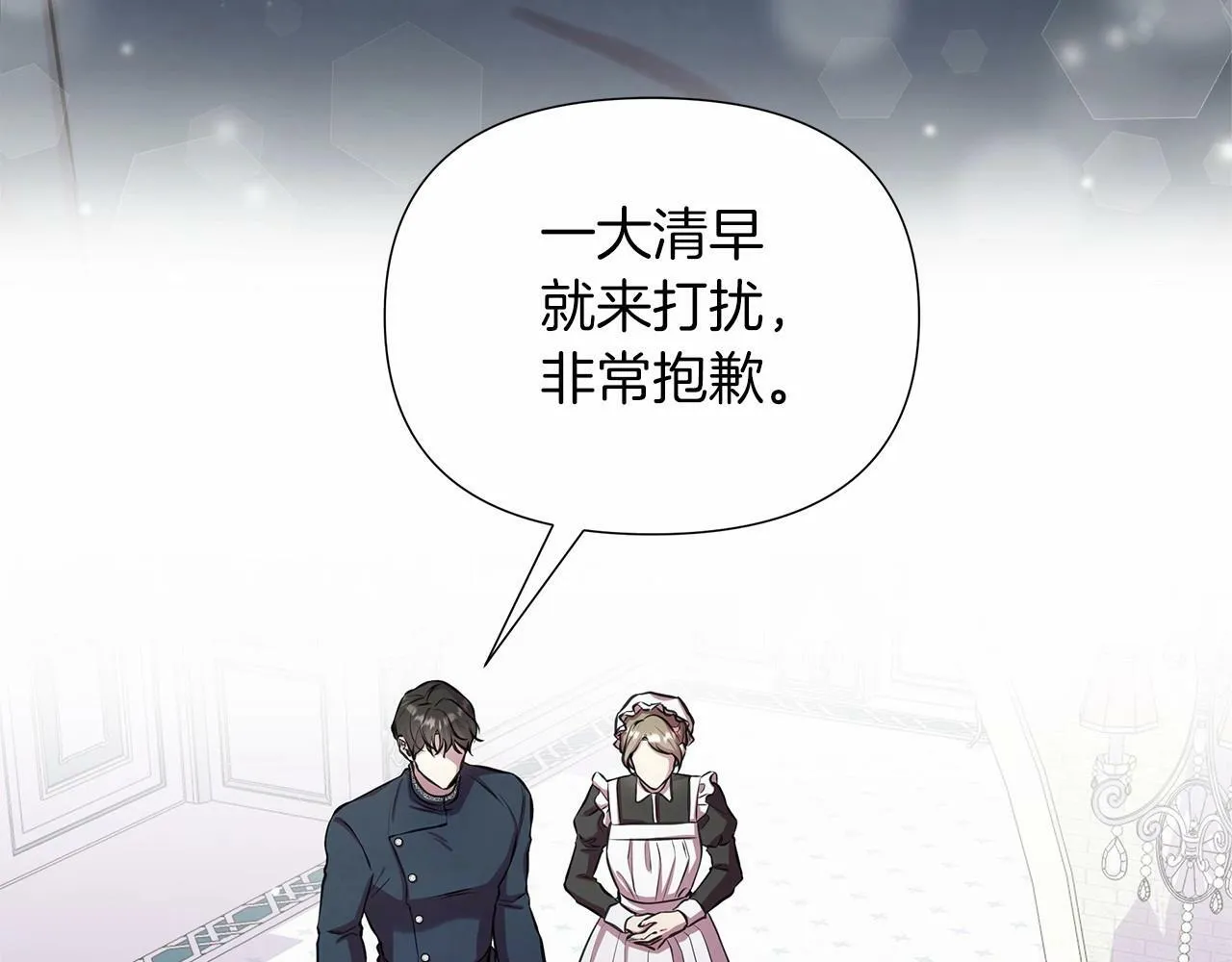 第15话 求婚 第188页