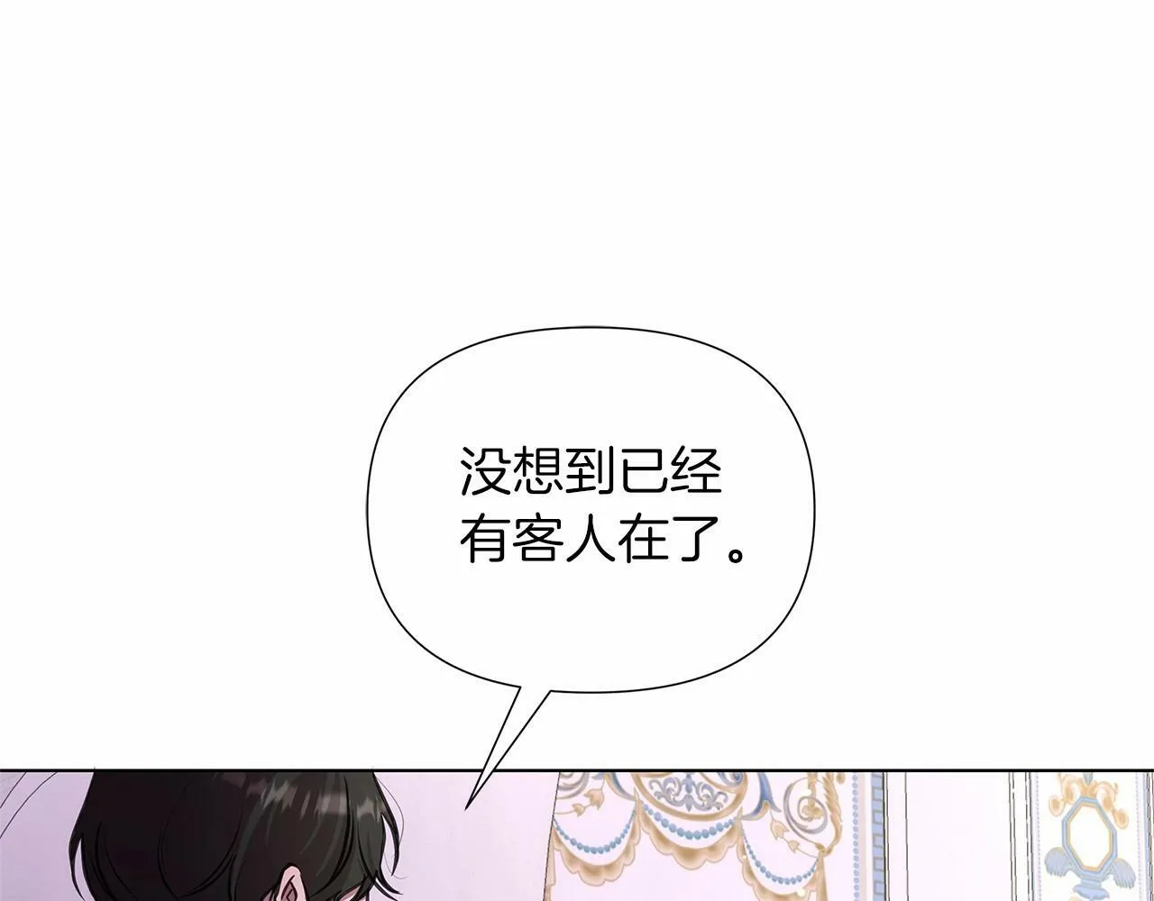 第15话 求婚 第191页