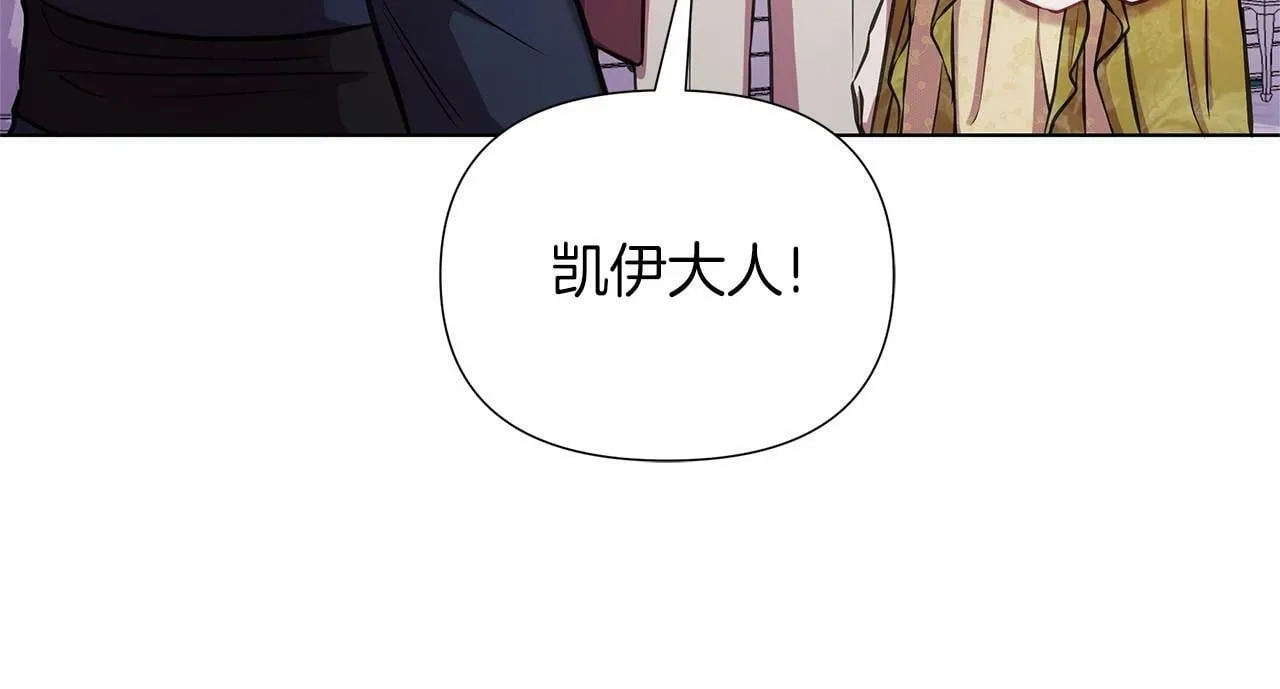第15话 求婚 第193页