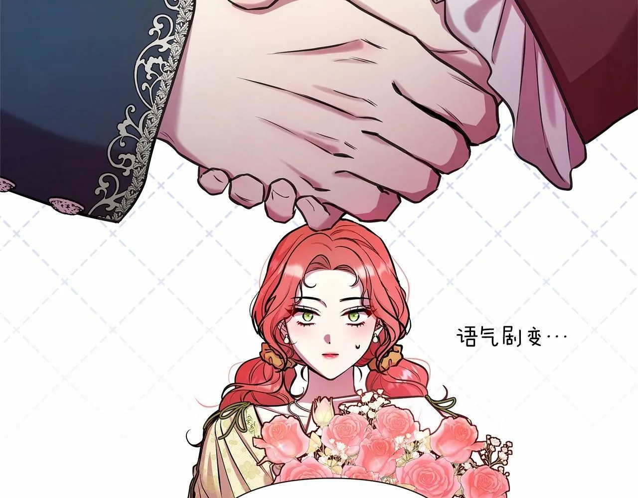 第15话 求婚 第195页