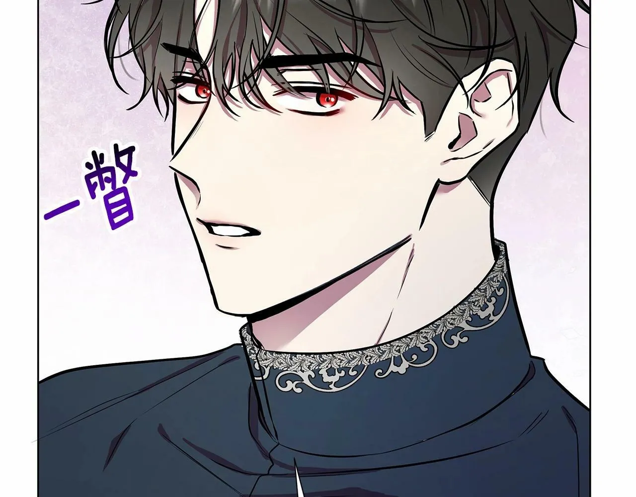 第15话 求婚 第202页