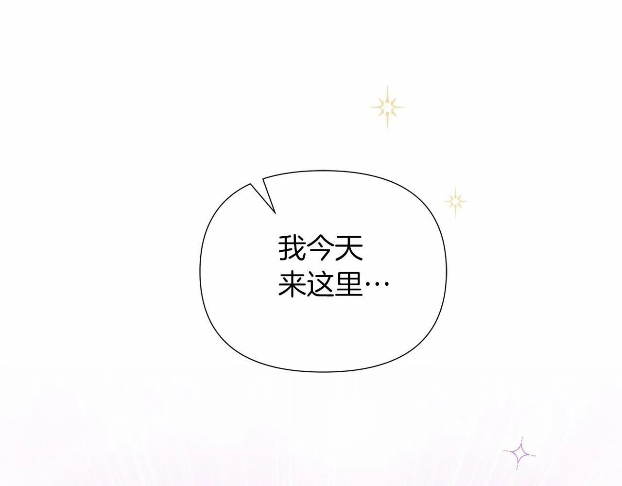 第15话 求婚 第210页