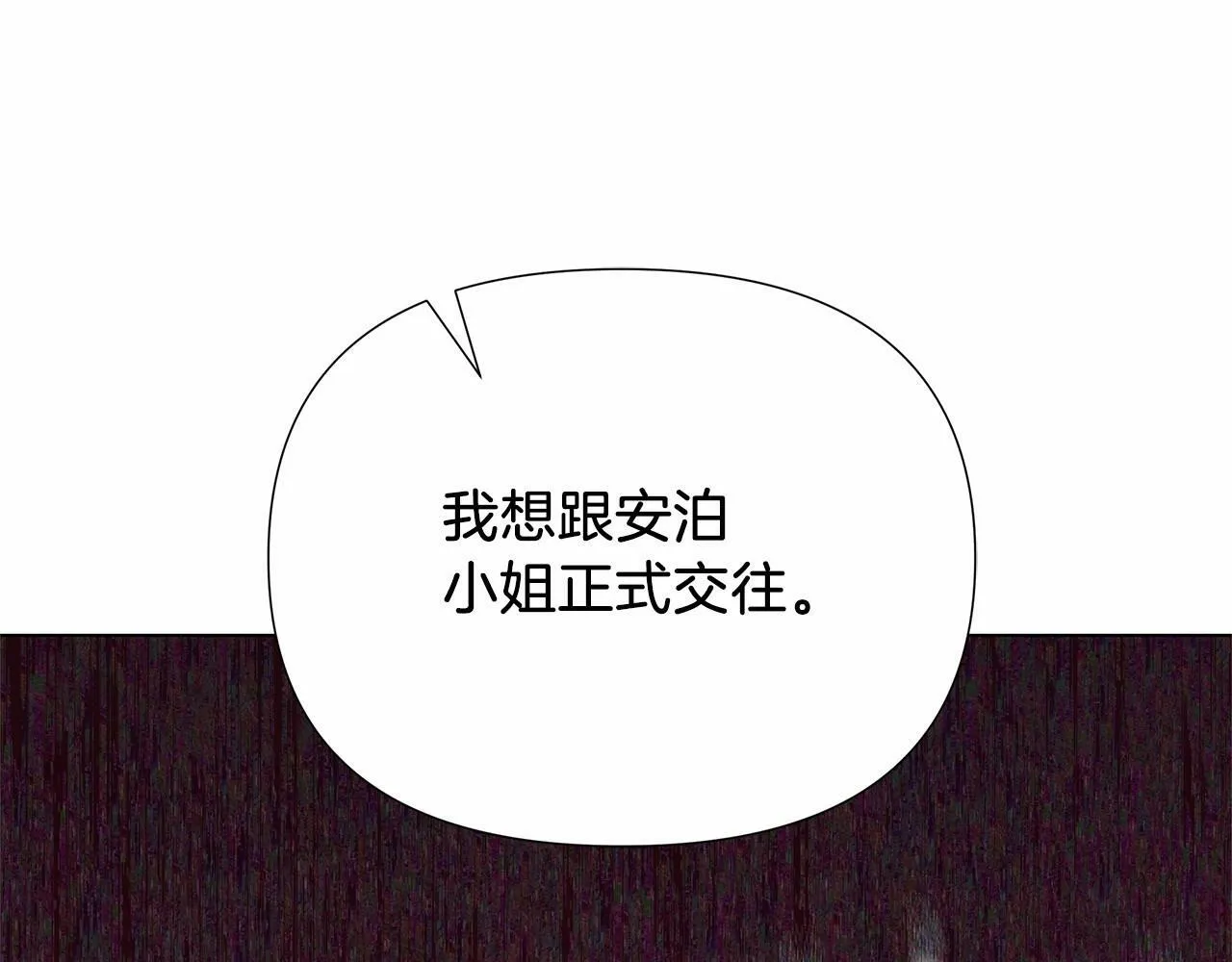 第15话 求婚 第215页
