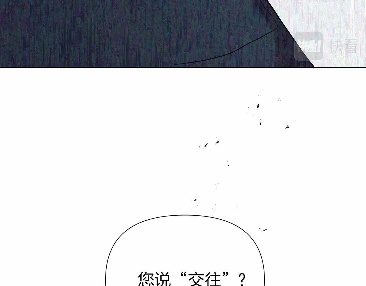 第15话 求婚 第218页