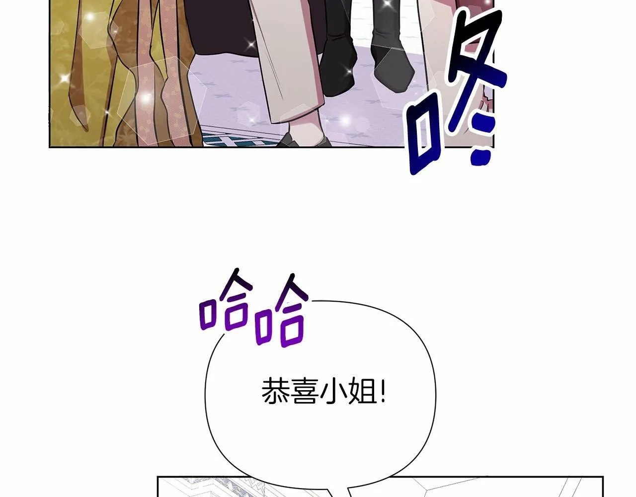 第15话 求婚 第223页