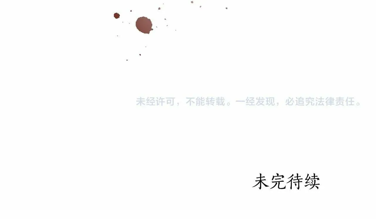 第15话 求婚 第231页