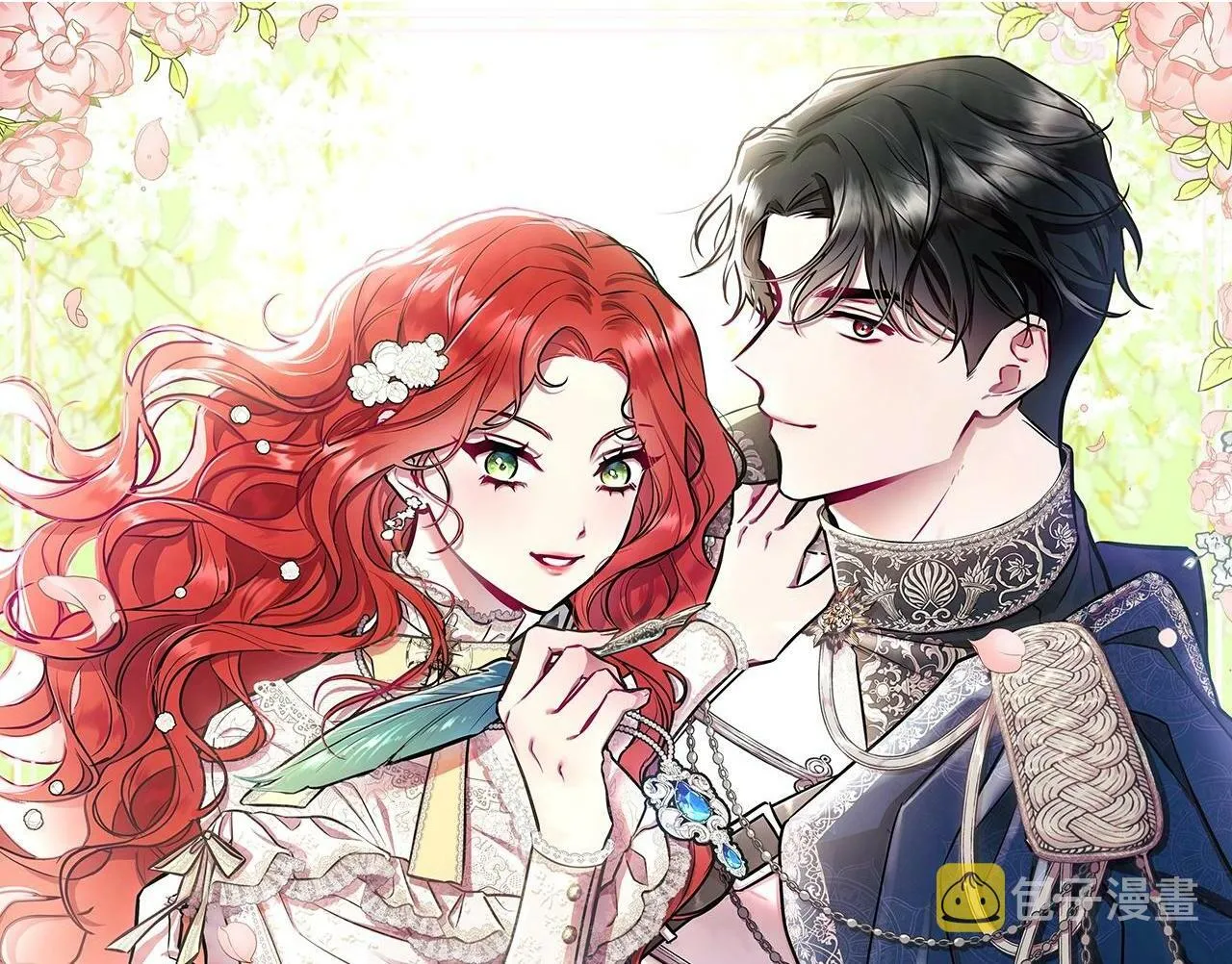 第14话 打倒反派，绝不烂尾 第1页