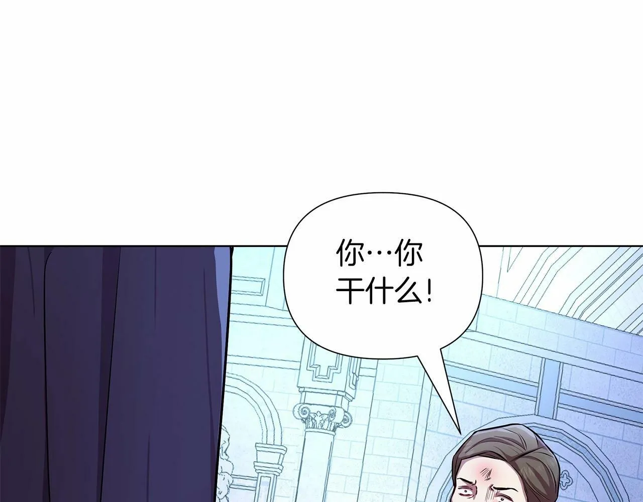 第14话 打倒反派，绝不烂尾 第11页