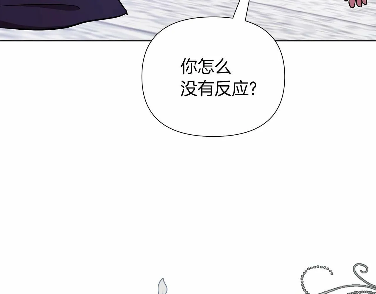 第14话 打倒反派，绝不烂尾 第13页