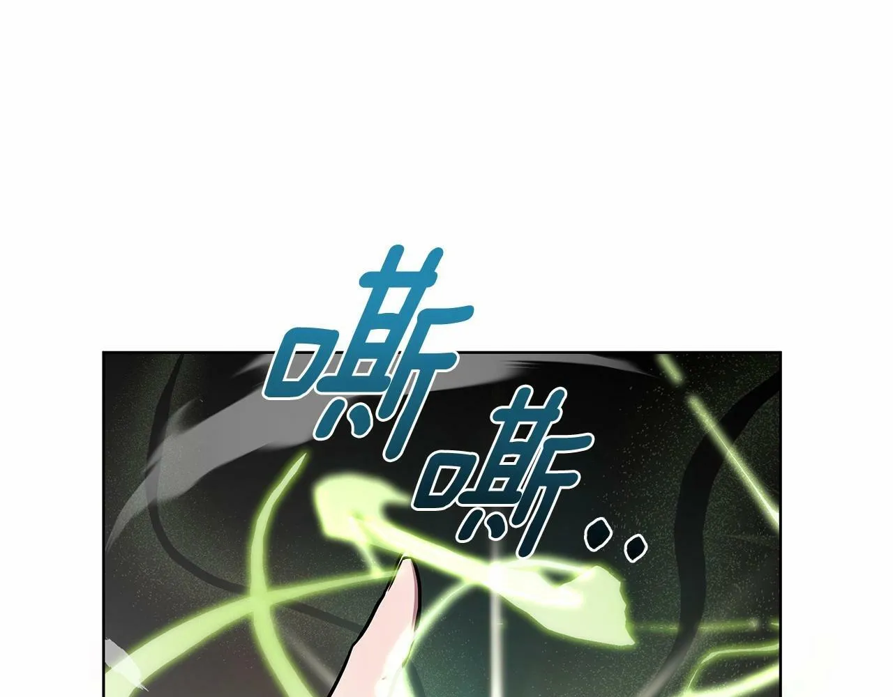 第14话 打倒反派，绝不烂尾 第27页