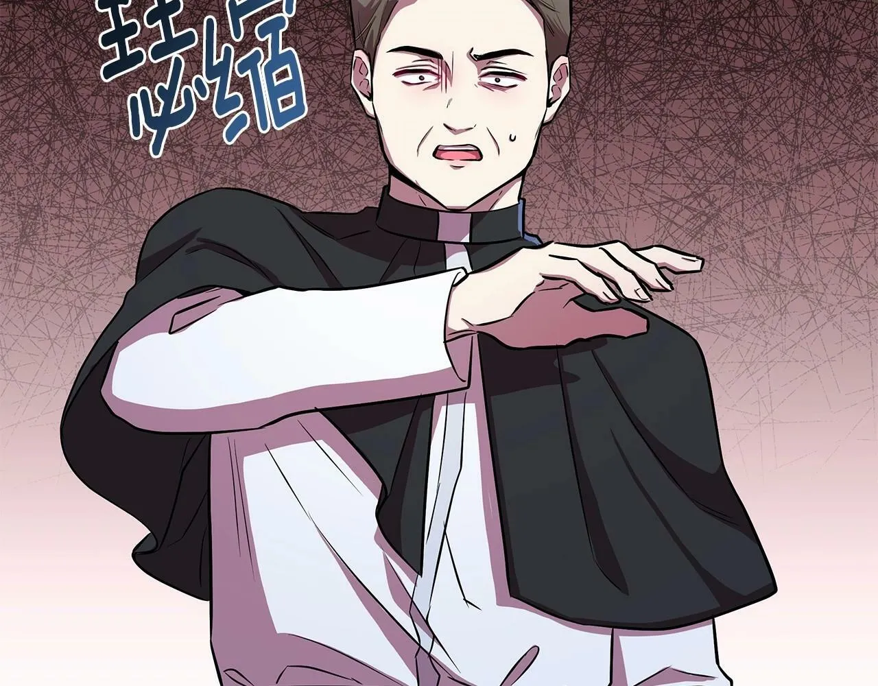 第14话 打倒反派，绝不烂尾 第40页
