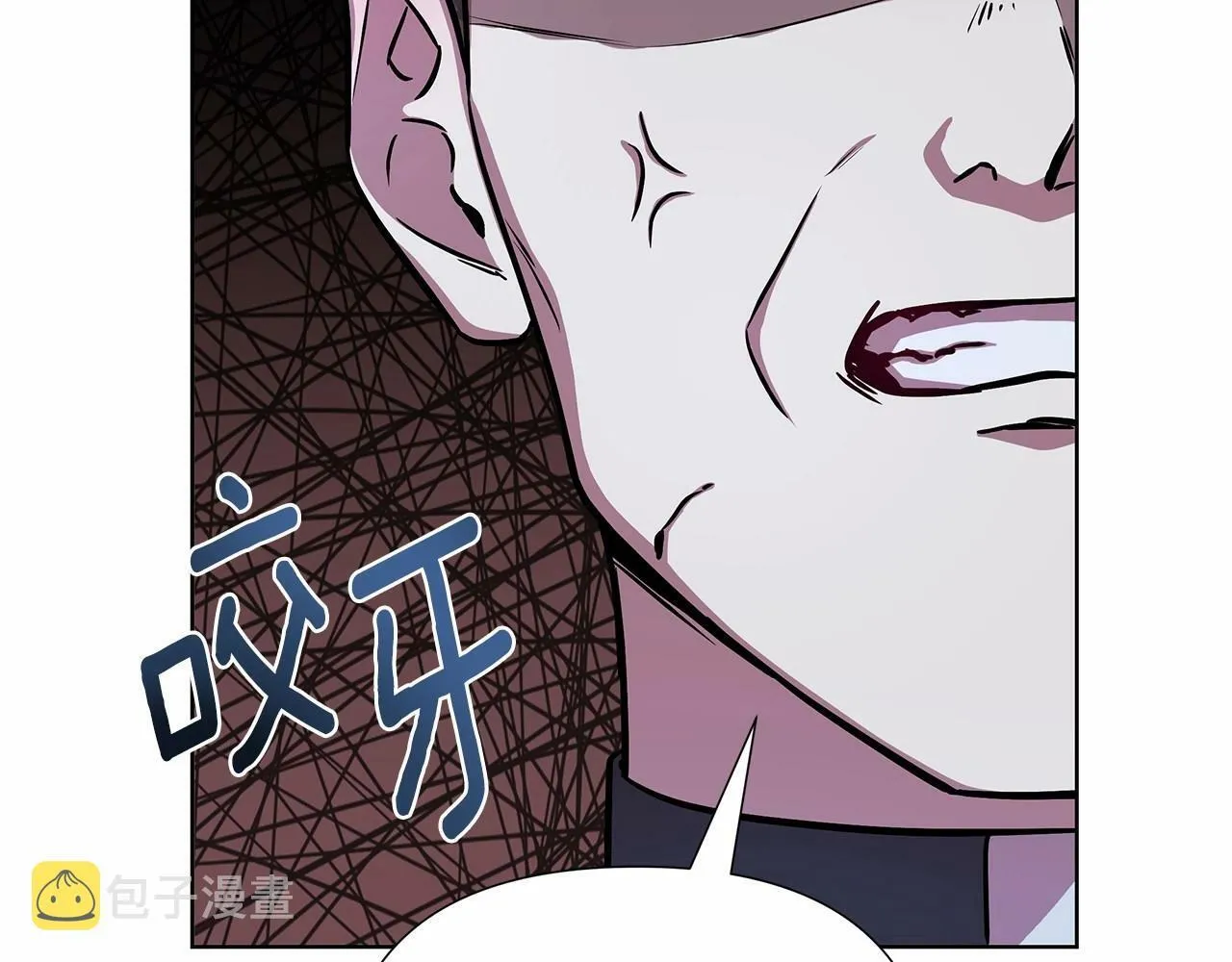 第14话 打倒反派，绝不烂尾 第44页