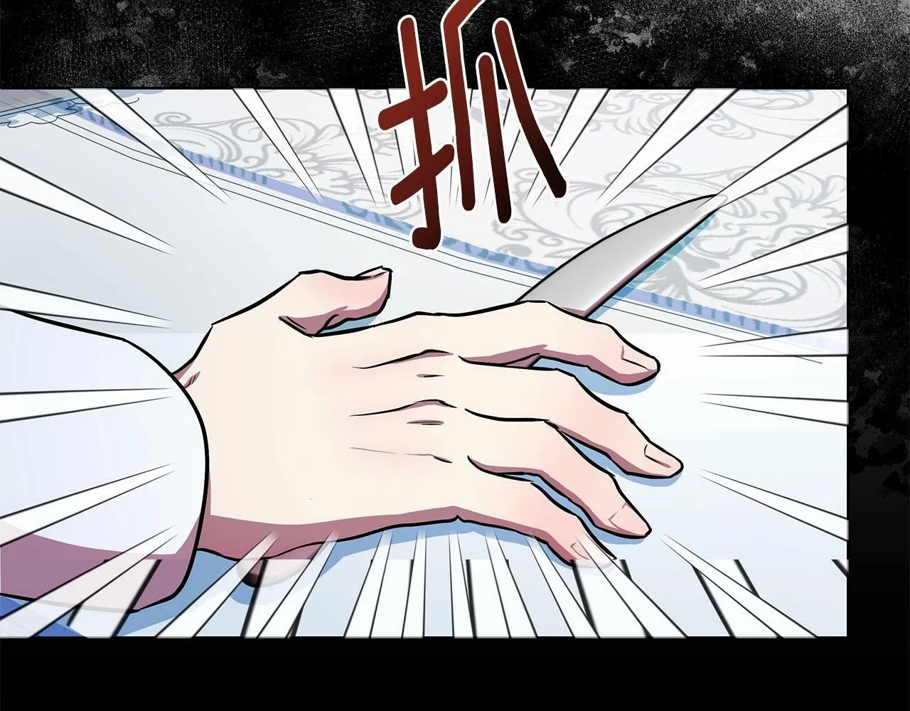 第14话 打倒反派，绝不烂尾 第47页